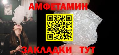 метамфетамин Гусев