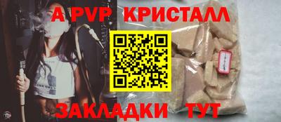 метамфетамин Гусев