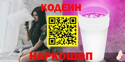 COCAINE Гусь-Хрустальный
