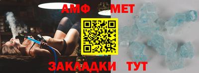 метамфетамин Гусев