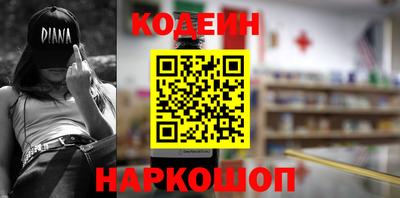 метамфетамин Гусев