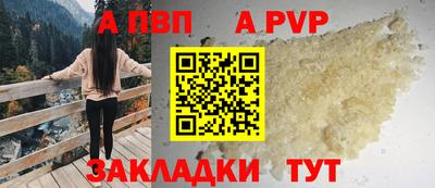 кокаин Дубна