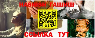 метамфетамин Гусев