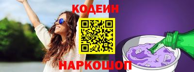 метамфетамин Гусев
