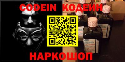 метамфетамин Гусев