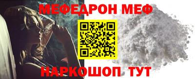 COCAINE Гусь-Хрустальный