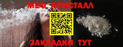 метамфетамин Гусев