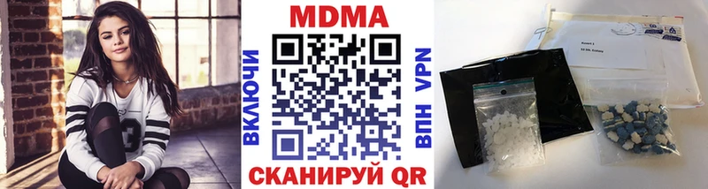 MDMA VHQ  купить наркотик  Зима 