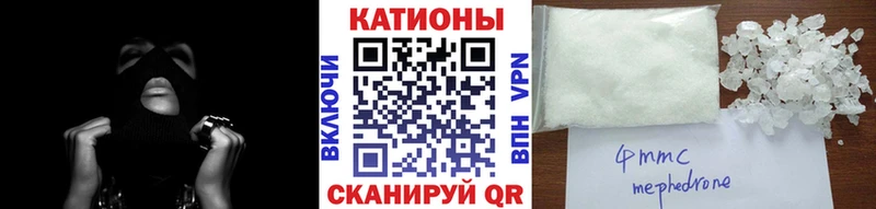 сколько стоит  дарк нет Telegram  Мефедрон 4 MMC  Зима 