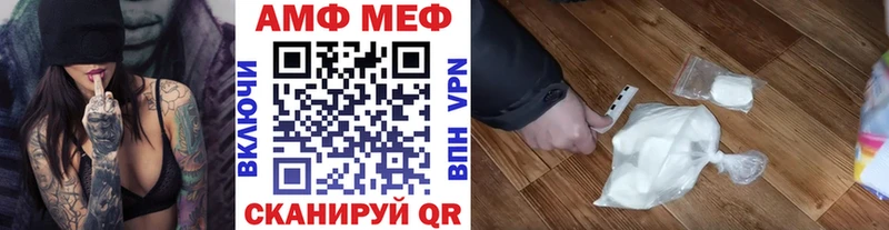 купить закладку  Зима  МЕТАМФЕТАМИН мет 