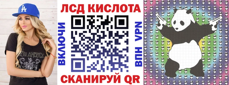 Марки NBOMe 1,5мг  Зима 