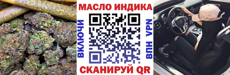 Дистиллят ТГК концентрат  МЕГА ссылка  Зима 