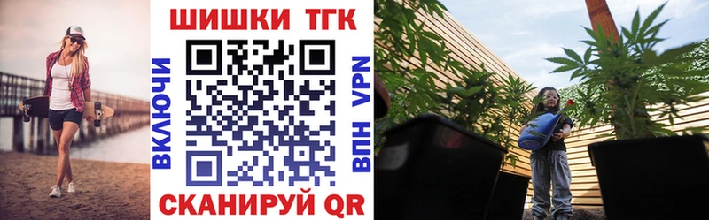 Канабис OG Kush  купить наркотики цена  OMG вход  Зима 
