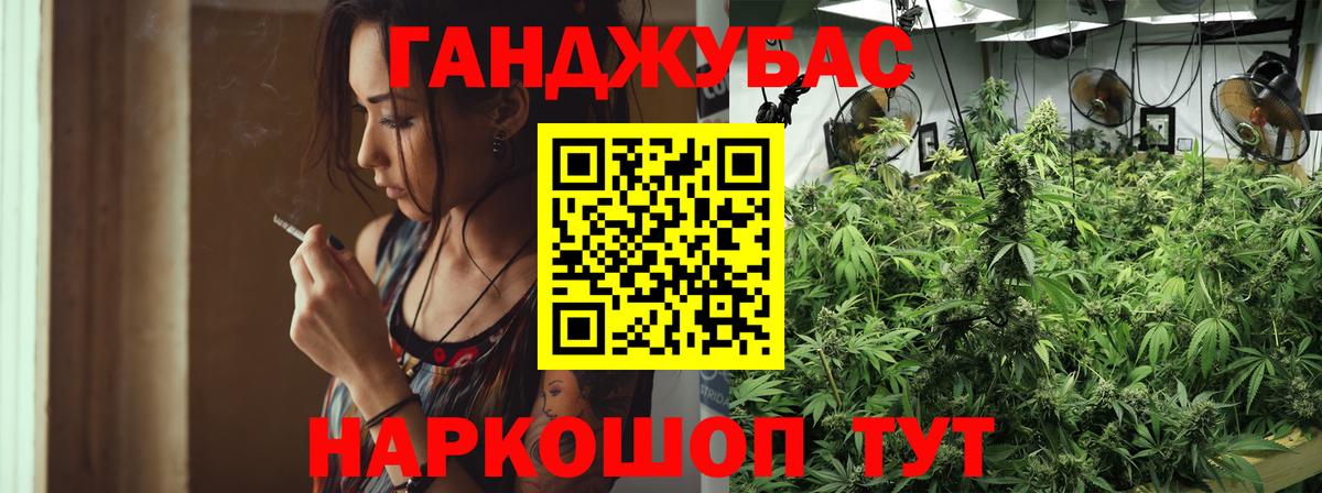 Каннабис семена  Бошки марихуана VHQ  Зима  Вход с VPN  Каннабис Ganja  Бошки Шишки сатива 